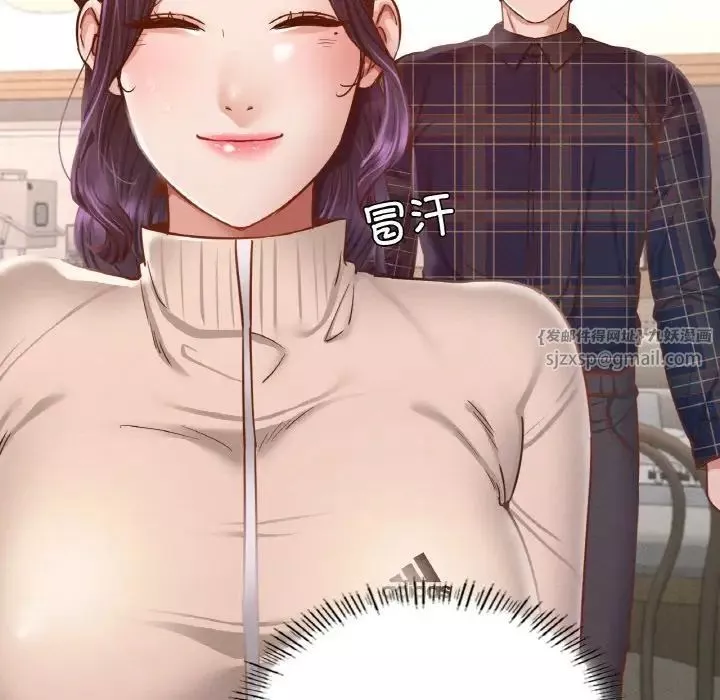 在学校达咩！-第10话 - 图片 29