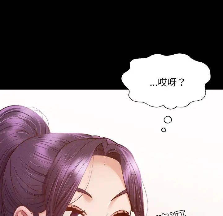 在学校达咩!第10话