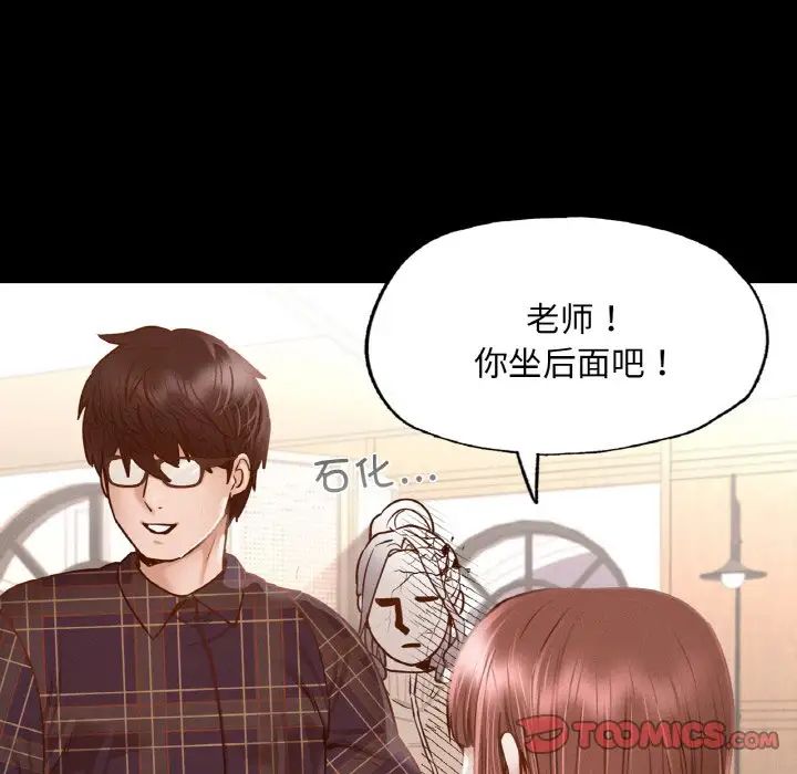 在学校达咩!第10话