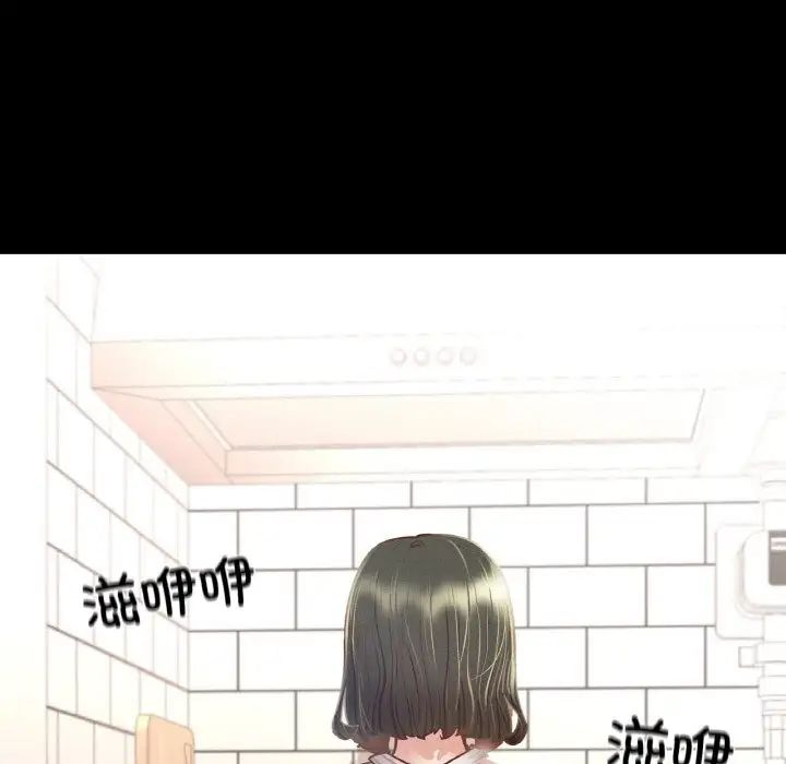 在学校达咩!第10话