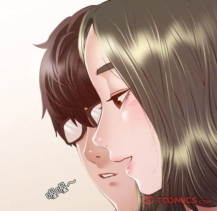 在学校达咩!第10话