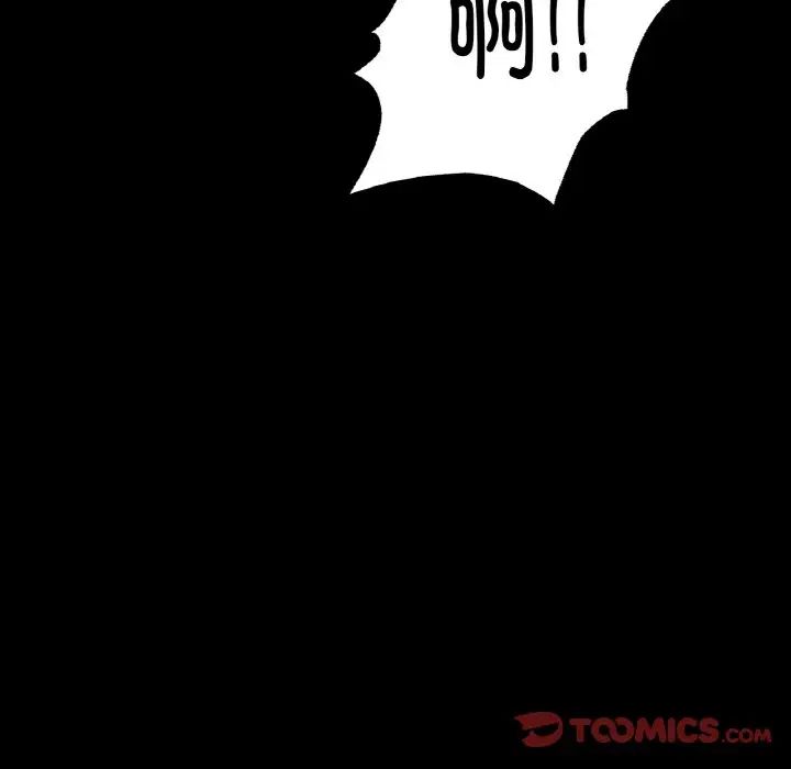 在学校达咩！第10话