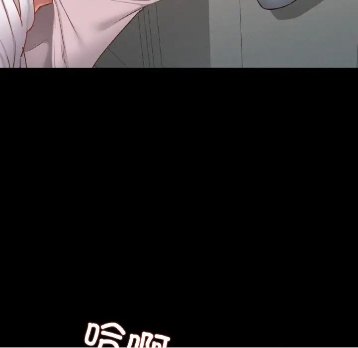 在学校达咩!第10话