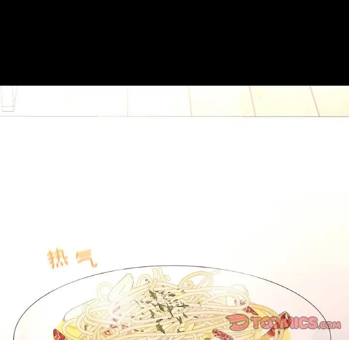 在学校达咩!第10话