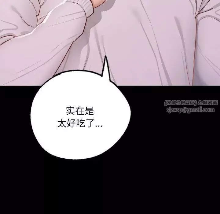 在学校达咩！第10話