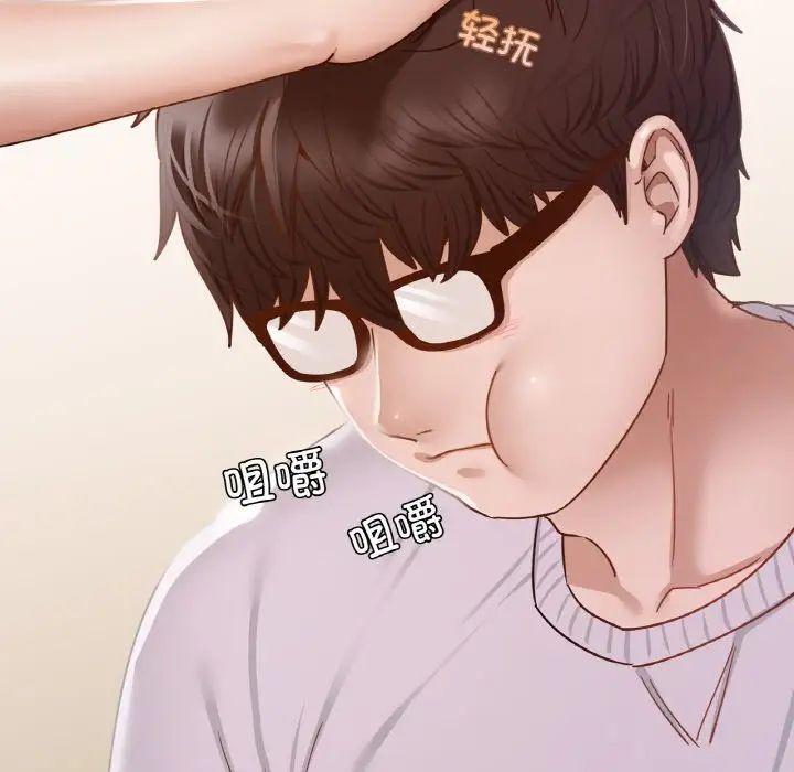 在学校达咩!第10话