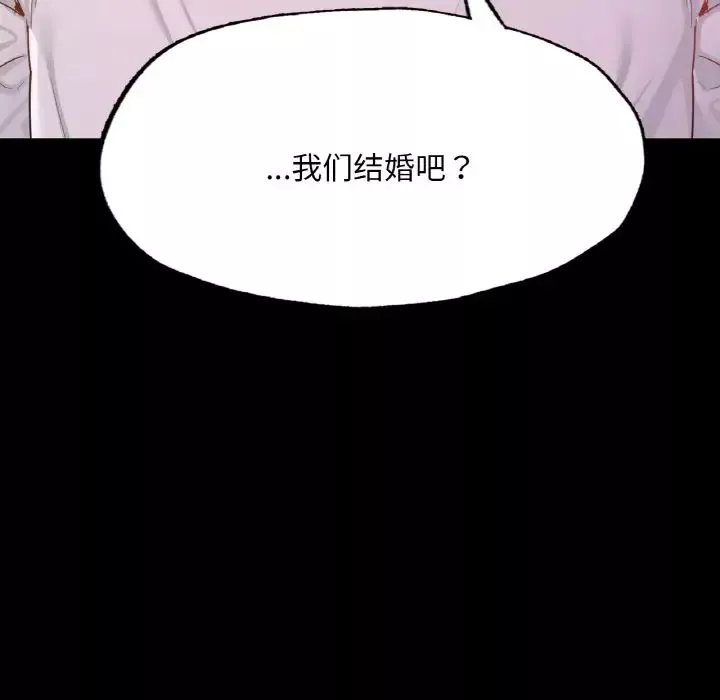 在学校达咩！-第10话 - 图片 158