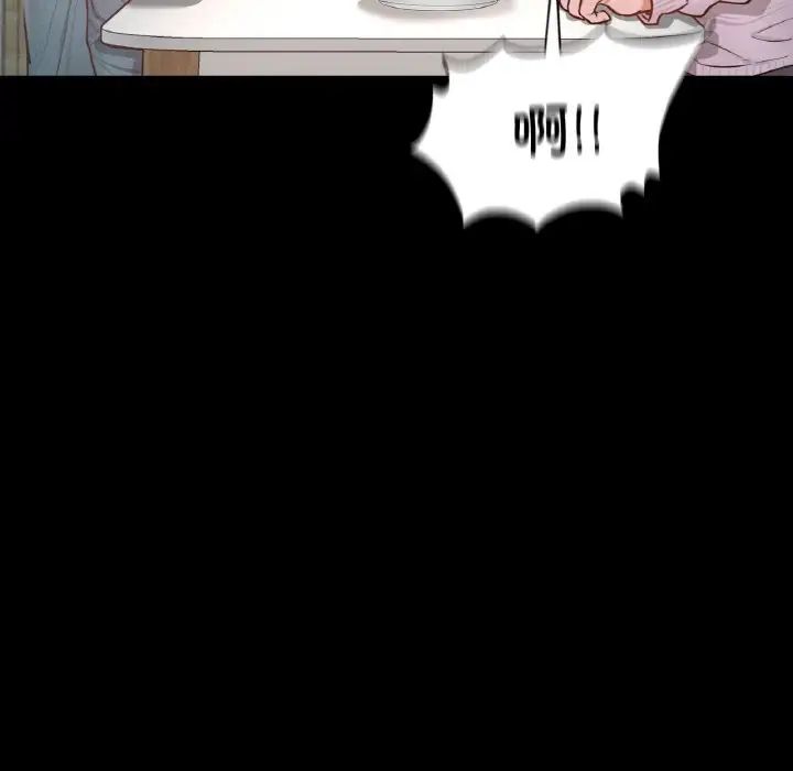 在学校达咩!第10话