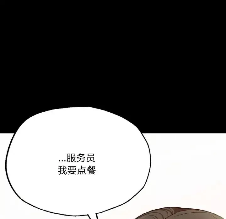 在学校达咩！第10話