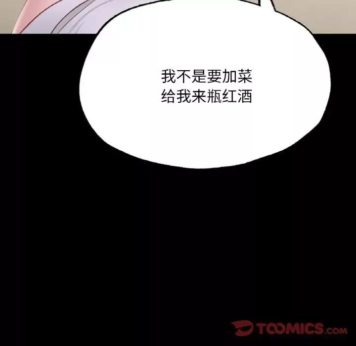 在学校达咩！第10話