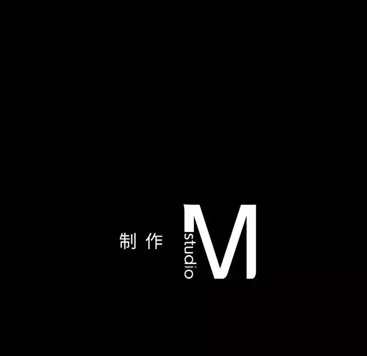 在学校达咩！-第10话 - 图片 189