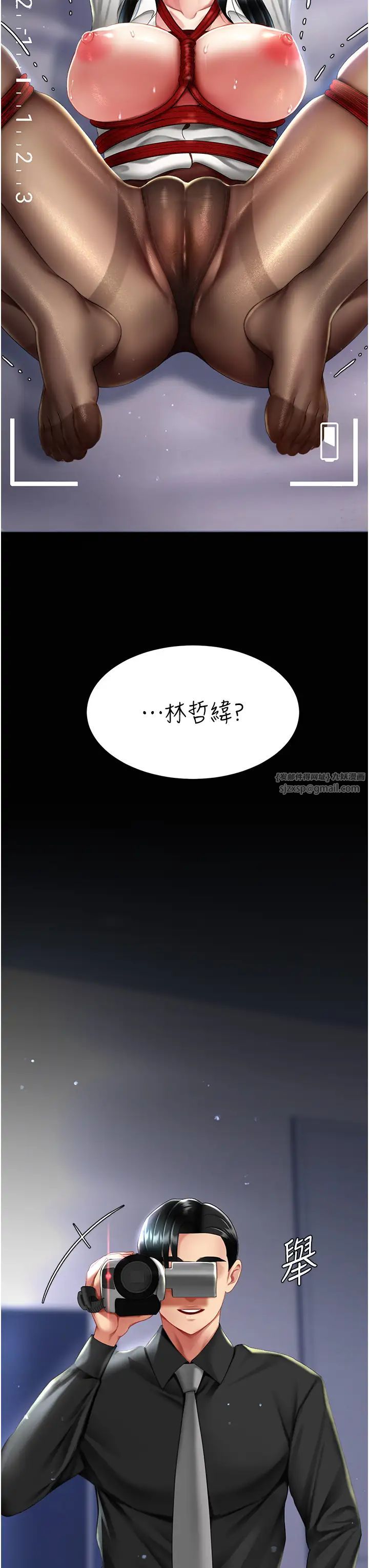 復仇母女丼第50话-帮妳后面鬆一下