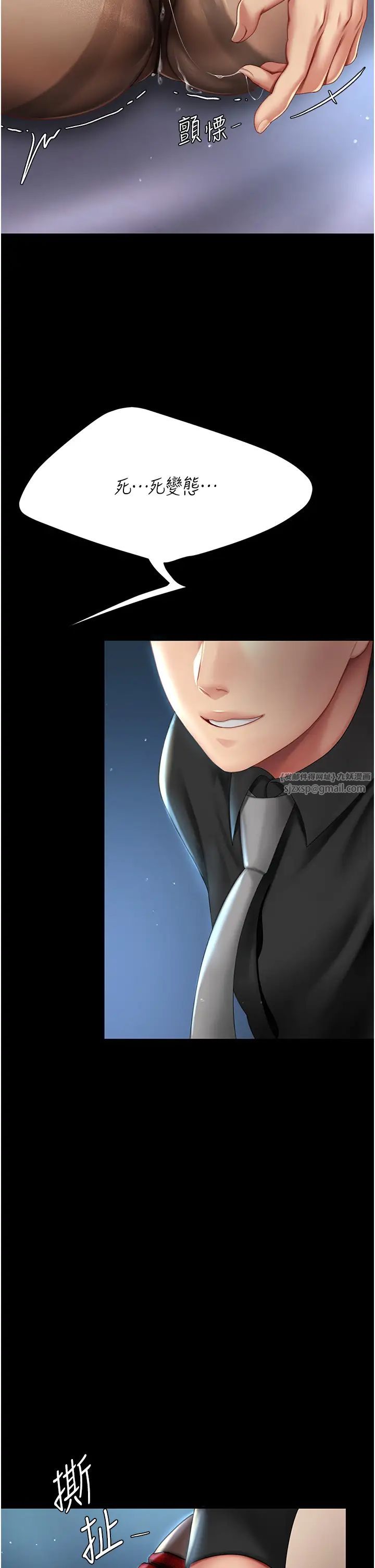 復仇母女丼第50话-帮妳后面鬆一下