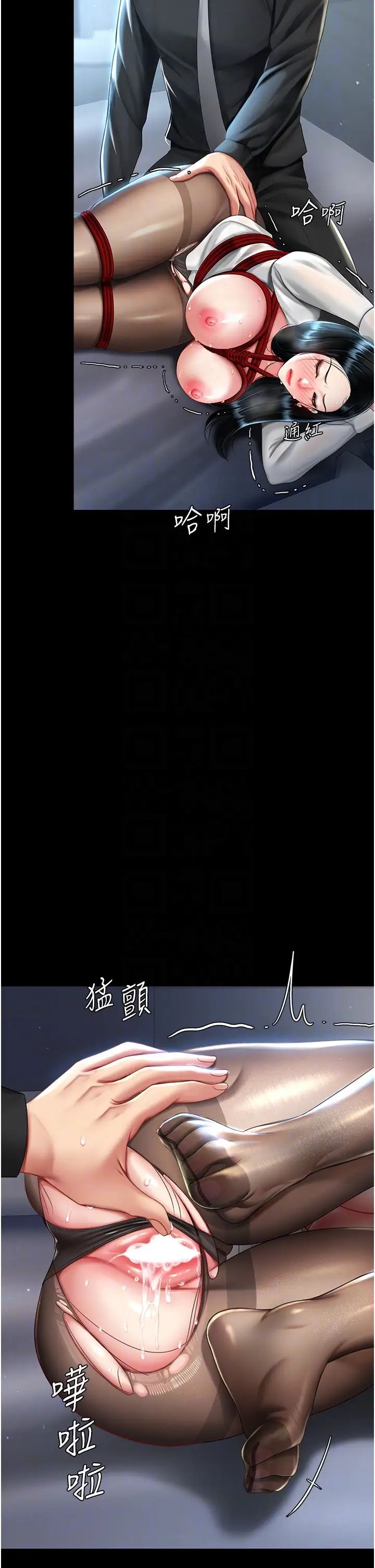 復仇母女丼第50话-帮妳后面鬆一下