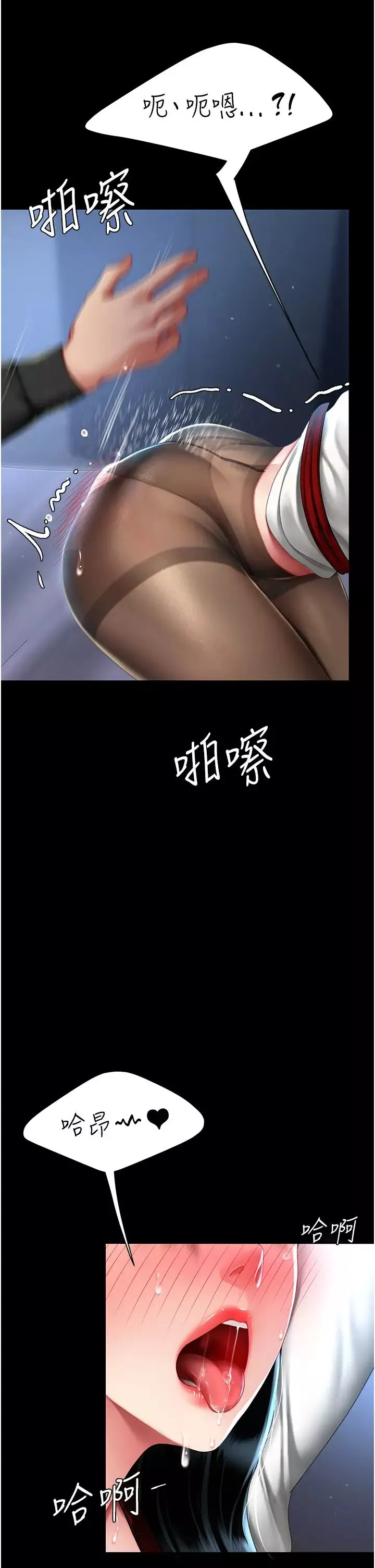 復仇母女丼-第50话-帮妳后面鬆一下 - 图片 35
