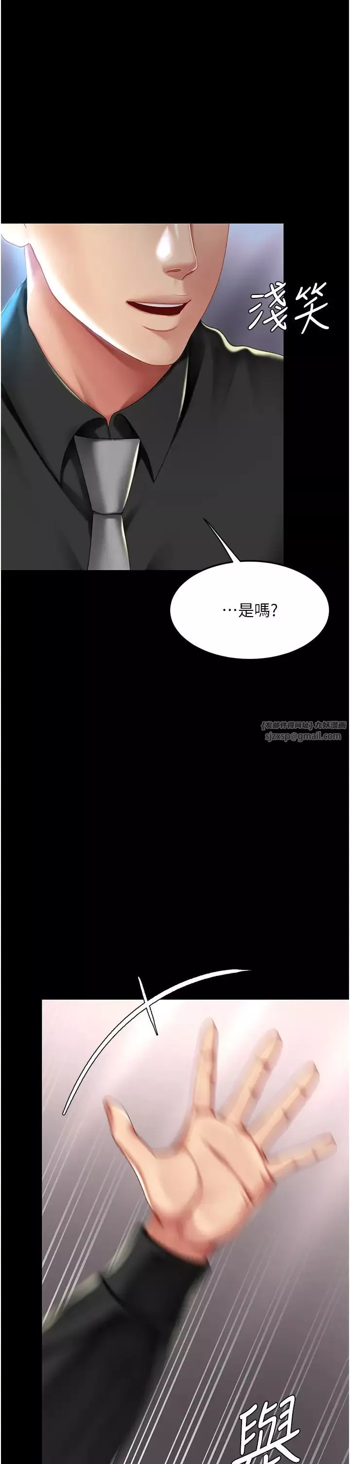 復仇母女丼-第50话-帮妳后面鬆一下 - 图片 31