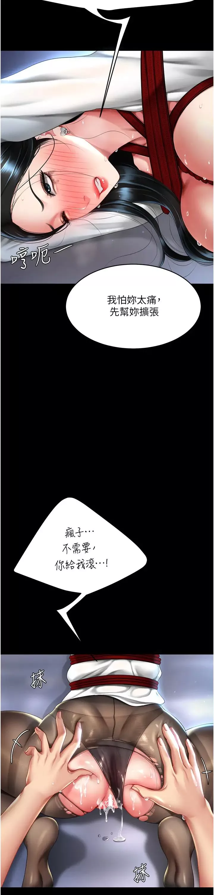 復仇母女丼-第50话-帮妳后面鬆一下 - 图片 40