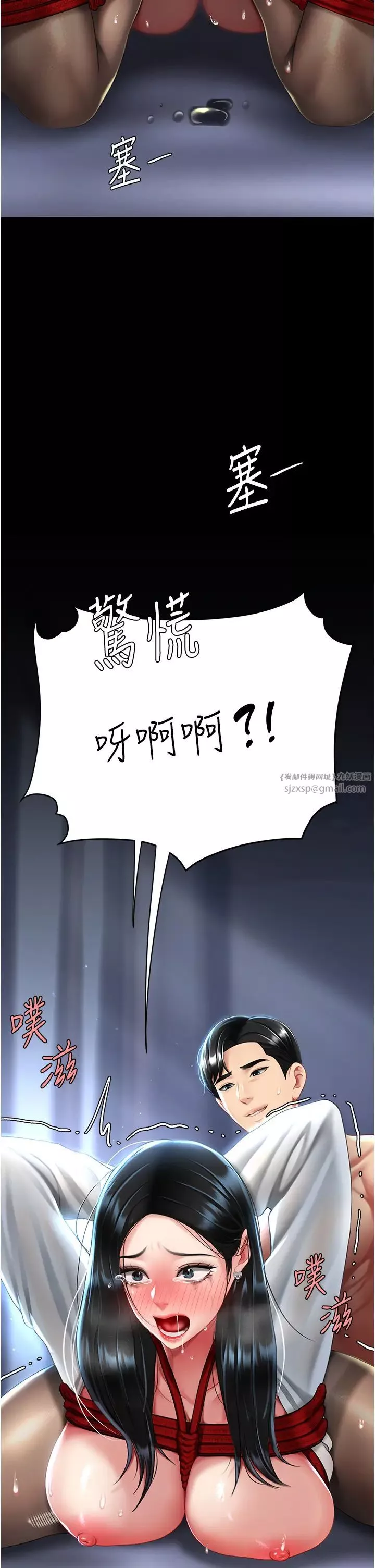 復仇母女丼-第50话-帮妳后面鬆一下 - 图片 50
