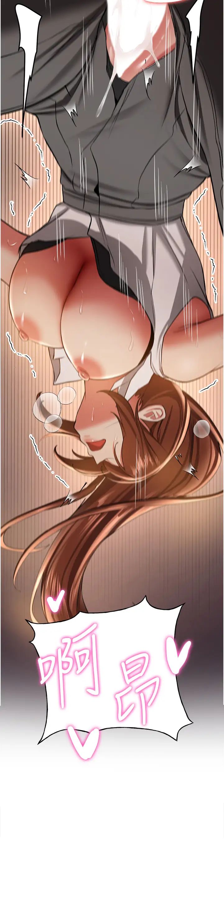 抢女友速成班第39话-往我这边插到底…