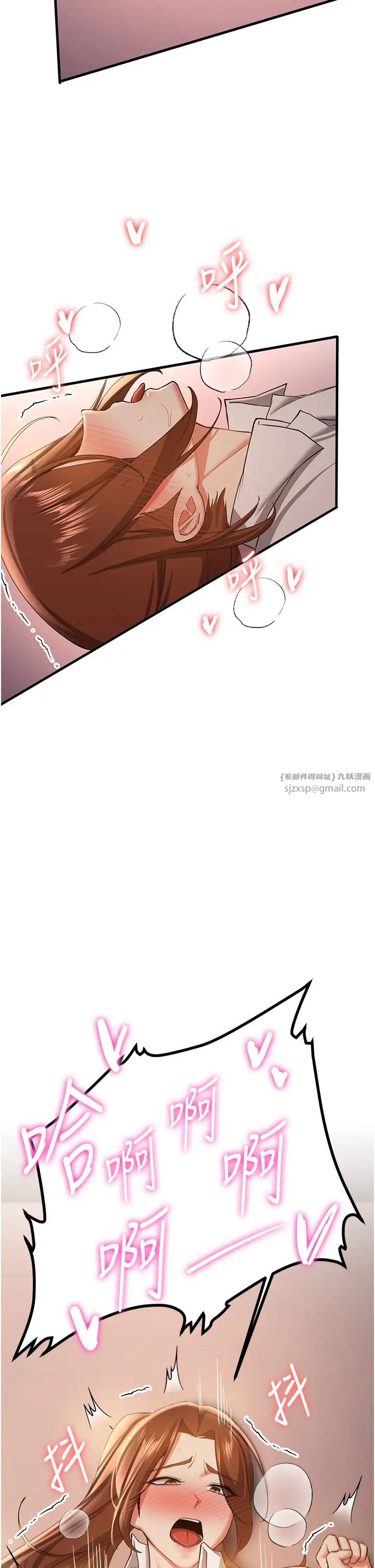 抢女友速成班第39话-往我这边插到底…