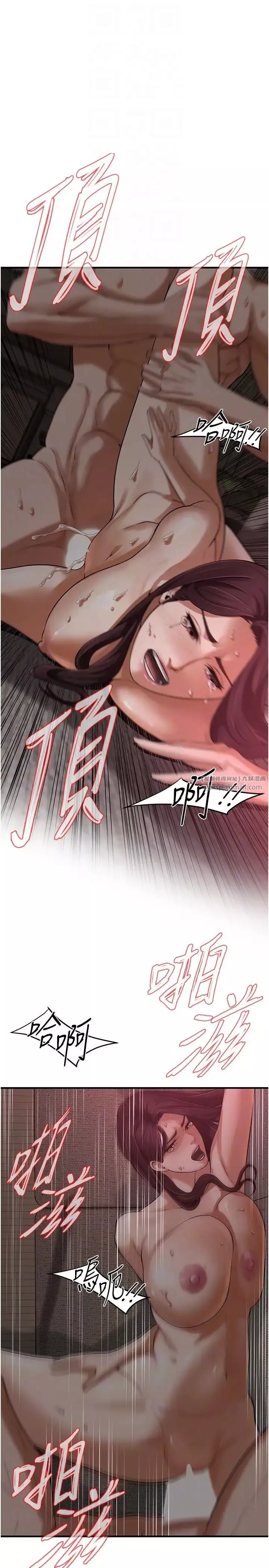 街头干架王-第37话-辛苦瞭…老婆… - 图片 10
