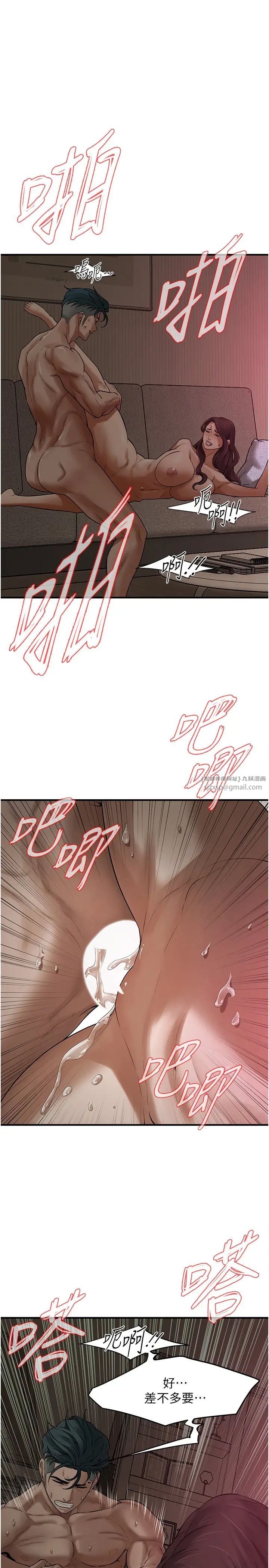 街头干架王第37话-辛苦瞭…老婆…