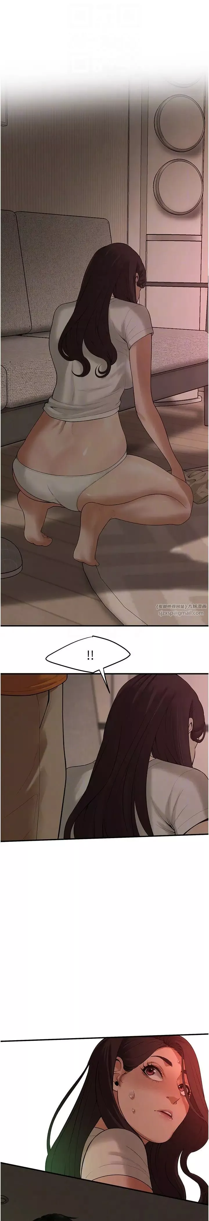 街頭幹架王第37話-辛苦瞭…老婆…