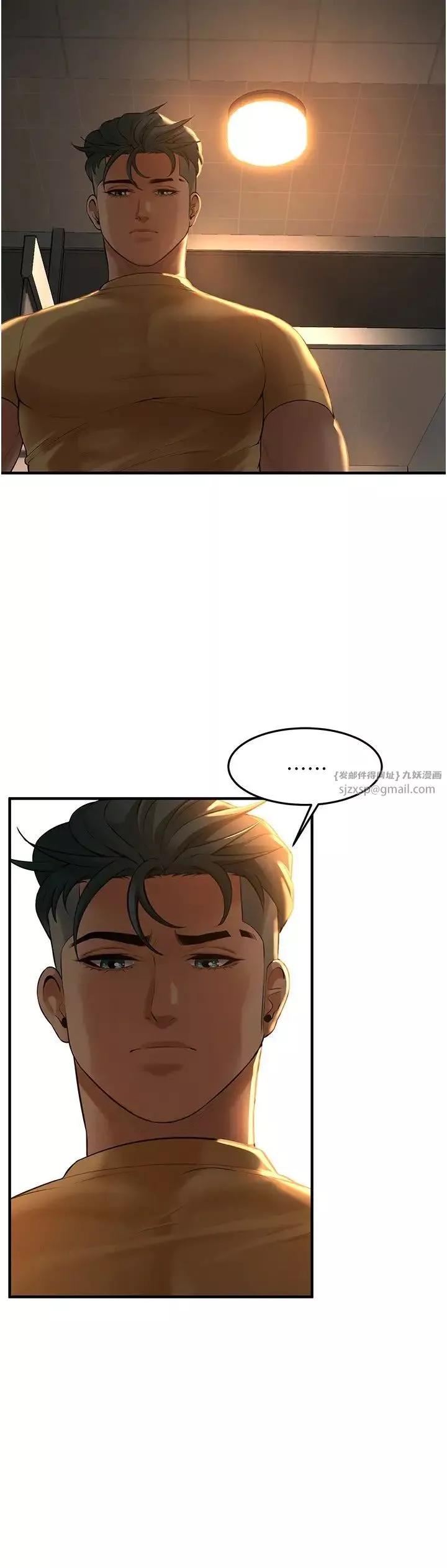 街頭幹架王第37話-辛苦瞭…老婆…