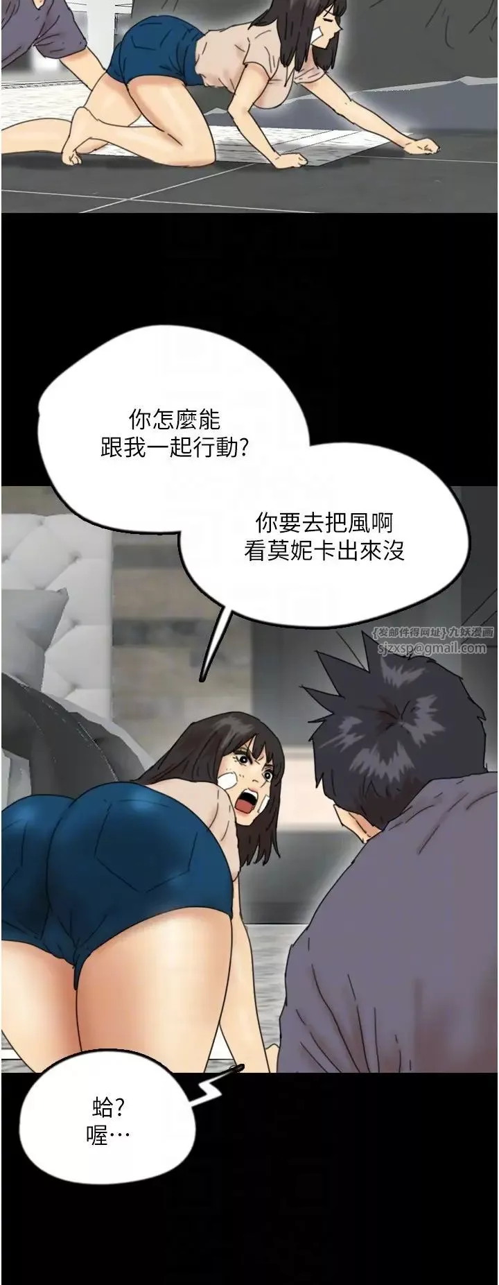 养父的女儿们-第30话-我们不能这样… - 图片 30