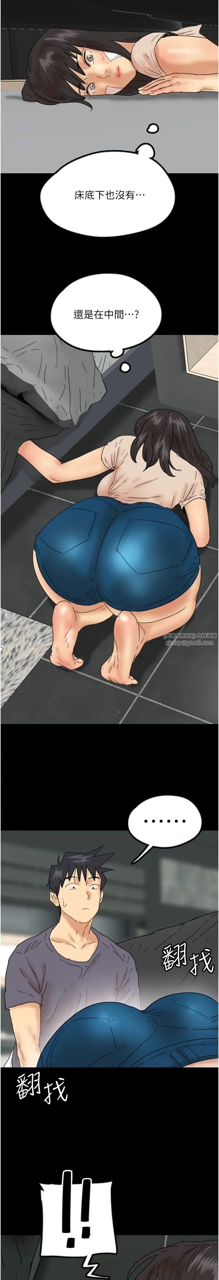 养父的女儿们第30话-我们不能这样…