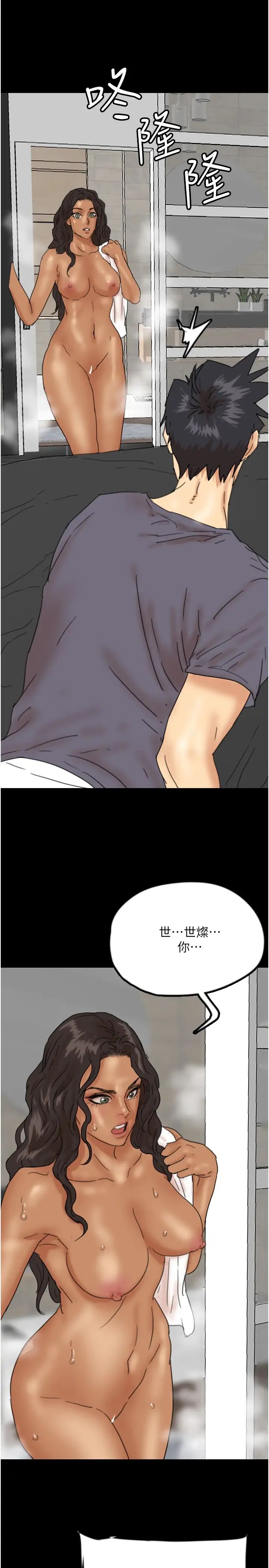 养父的女儿们第30话-我们不能这样…