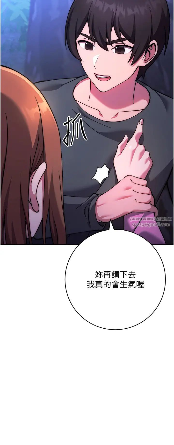 练爱选择题第23话-突发任务:同时让两个人爽