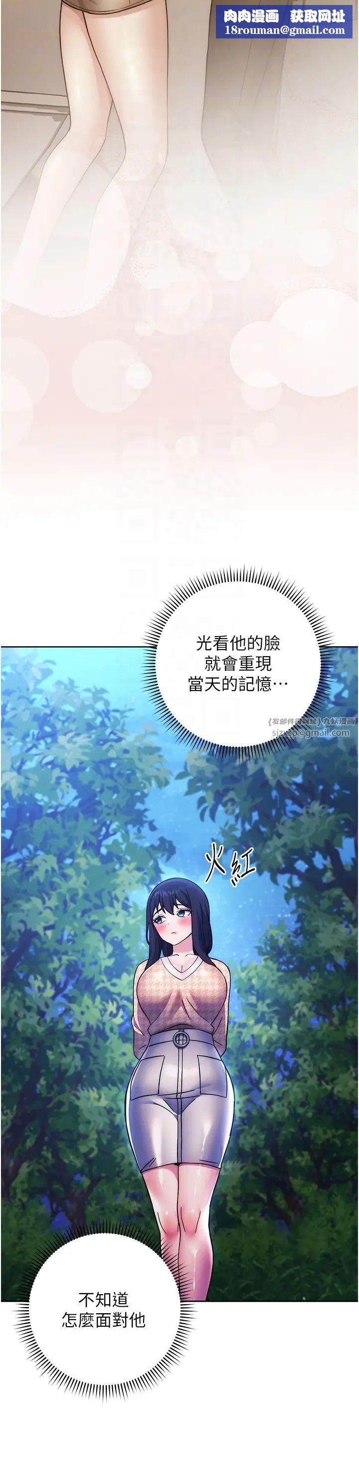 练爱选择题第23话-突发任务:同时让两个人爽