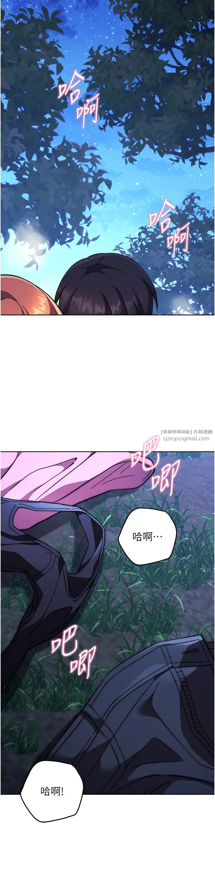 练爱选择题第23话-突发任务:同时让两个人爽