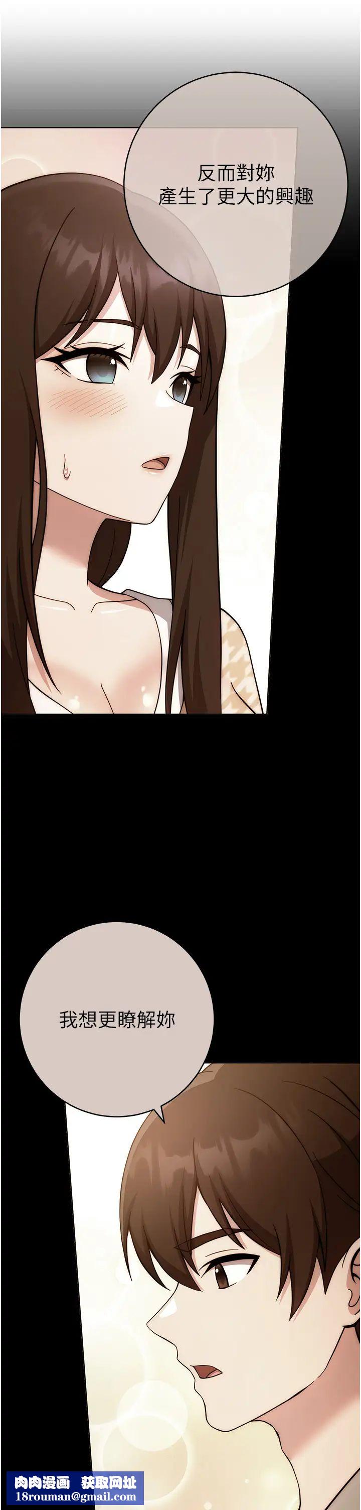 练爱选择题第23话-突发任务:同时让两个人爽