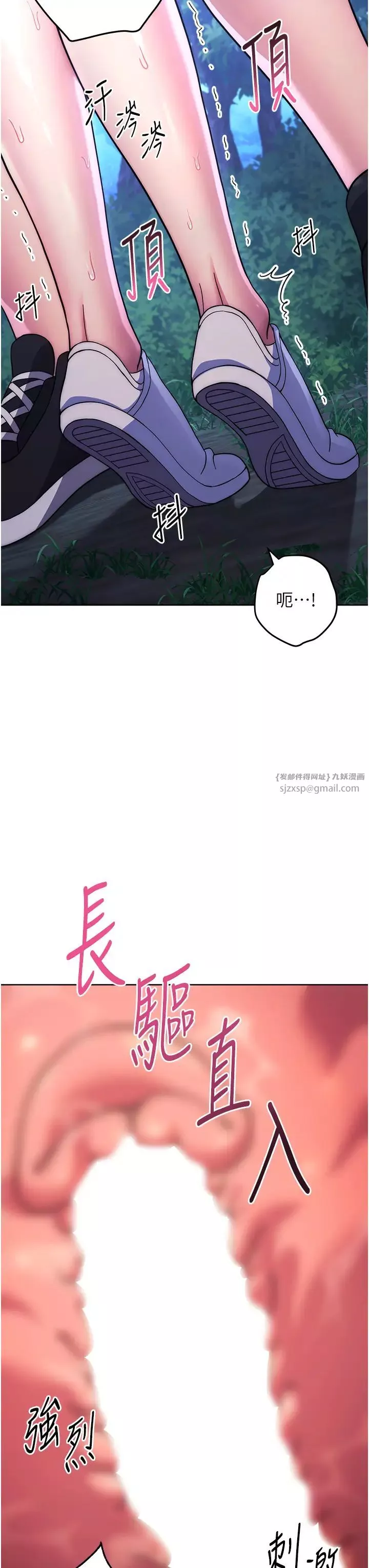 练爱选择题-第23话-突发任务:同时让两个人爽 - 图片 42