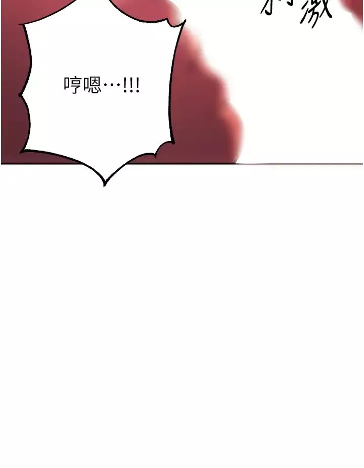 練愛選擇題第23話-突發任務:同時讓兩個人爽