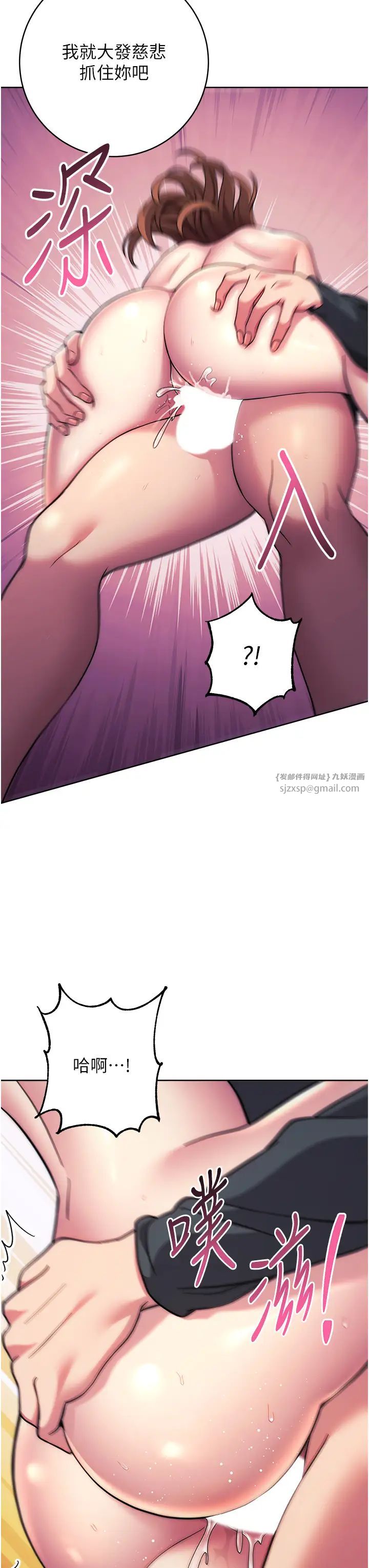 练爱选择题第23话-突发任务:同时让两个人爽