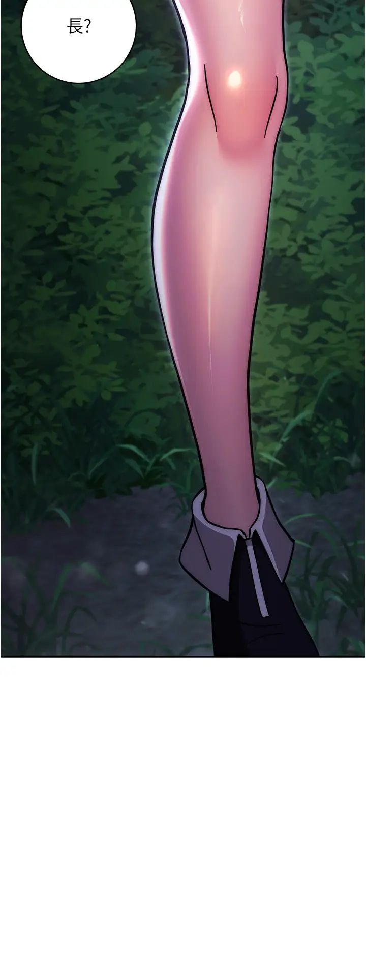 练爱选择题第23话-突发任务:同时让两个人爽