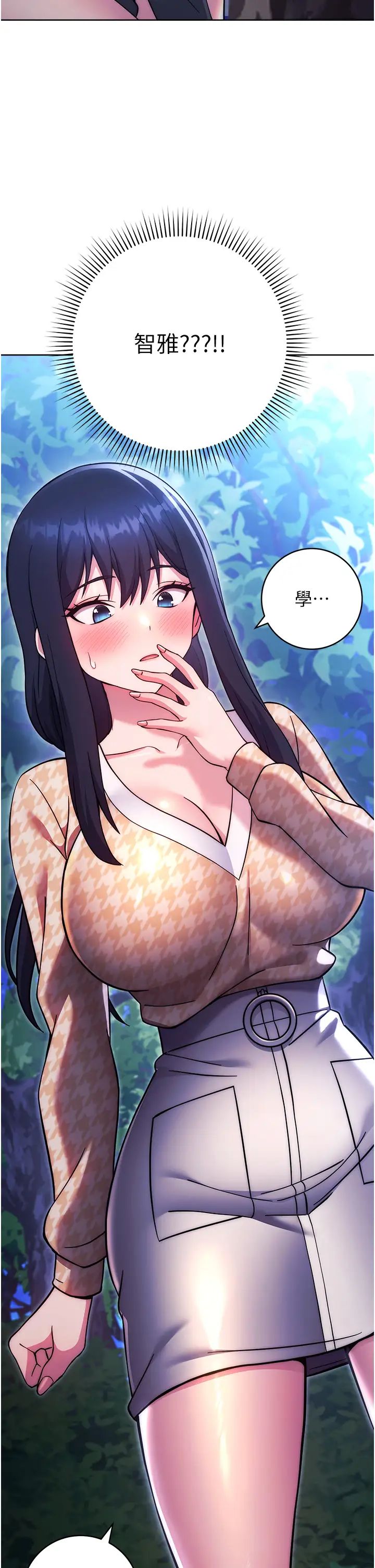 练爱选择题第23话-突发任务:同时让两个人爽