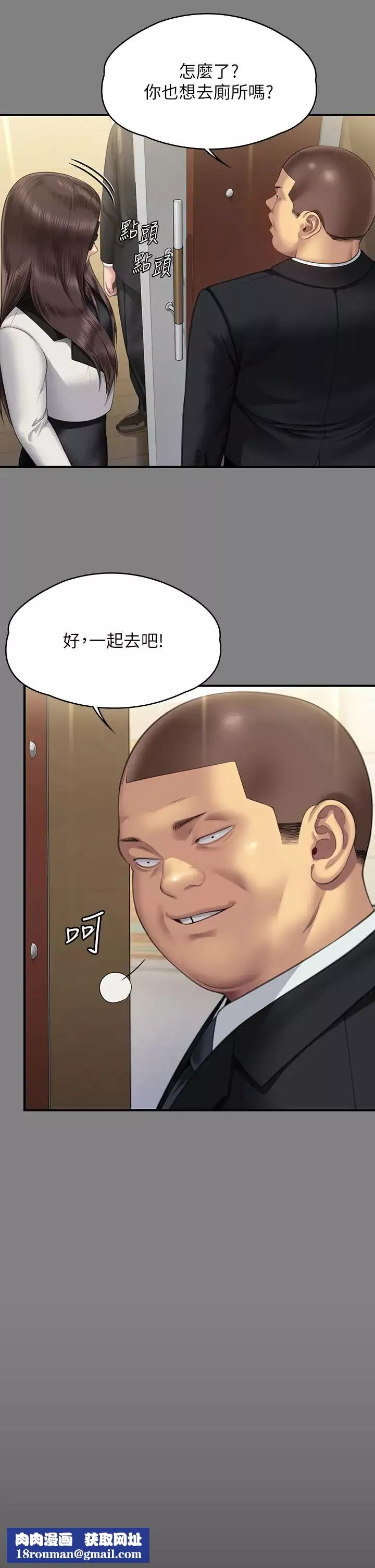 傀儡-第319话-墨镜女的真实身分 - 图片 27
