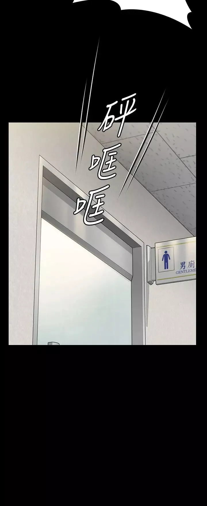 傀儡-第319话-墨镜女的真实身分 - 图片 36