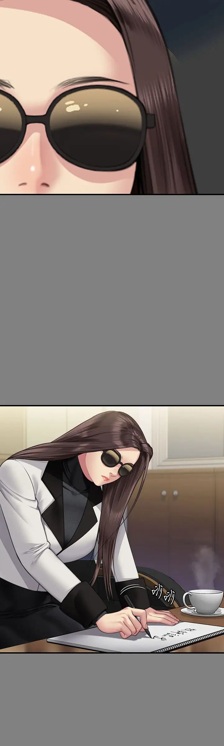 傀儡第319話-墨鏡女的真實身分