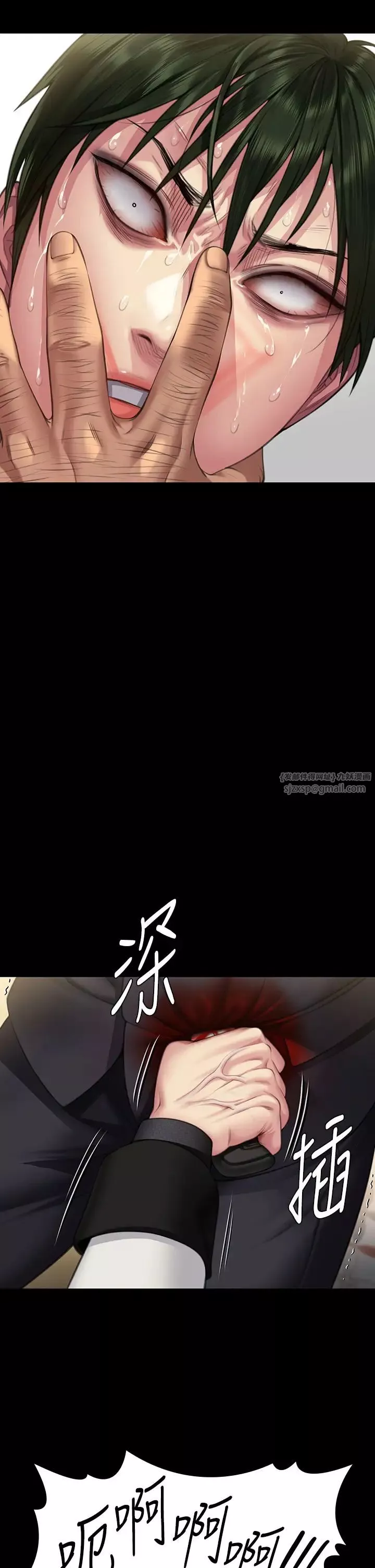 傀儡-第319话-墨镜女的真实身分 - 图片 48
