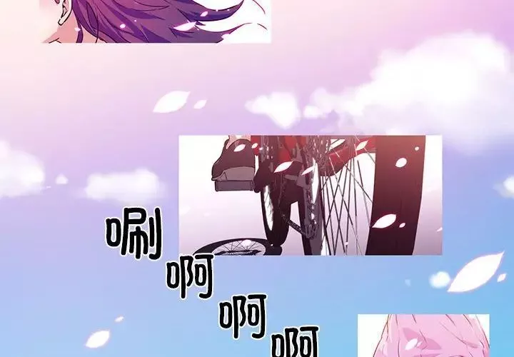 我的梦幻女友-预告篇 - 图片 4