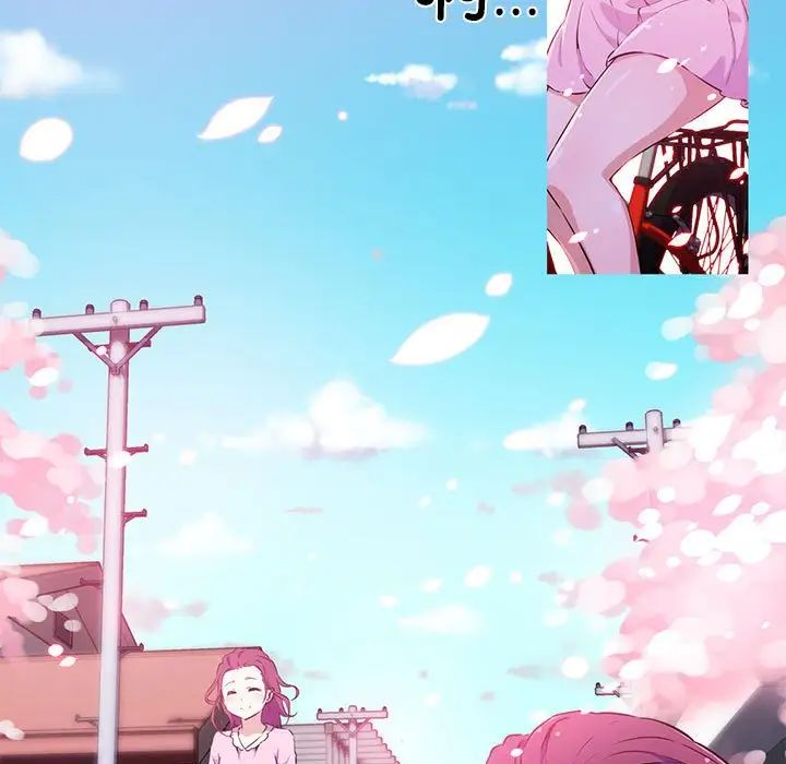 我的梦幻女友预告篇