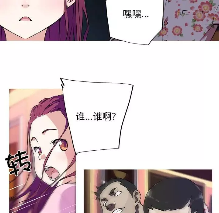 我的梦幻女友預告篇
