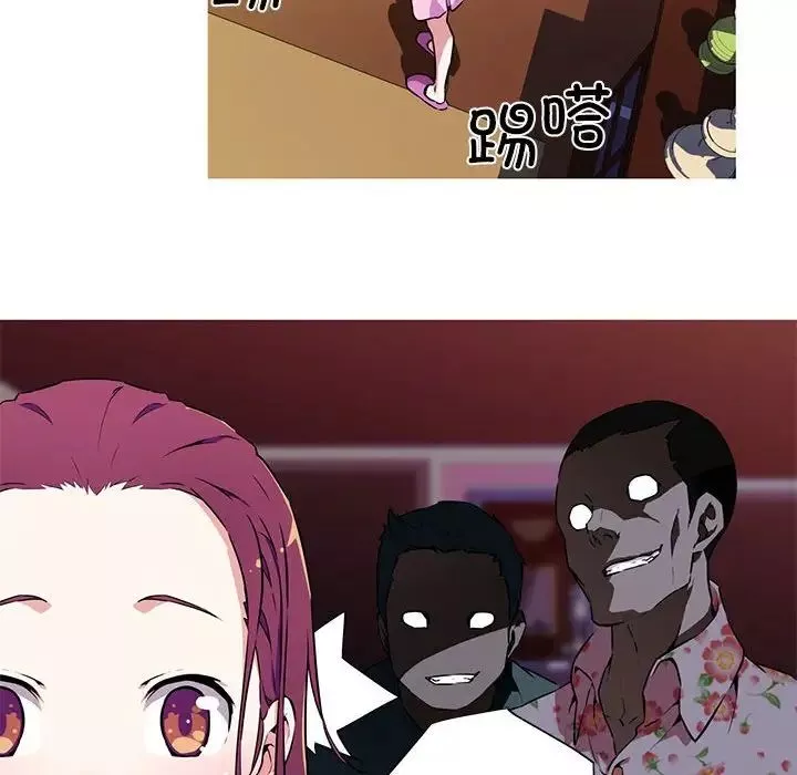 我的梦幻女友預告篇