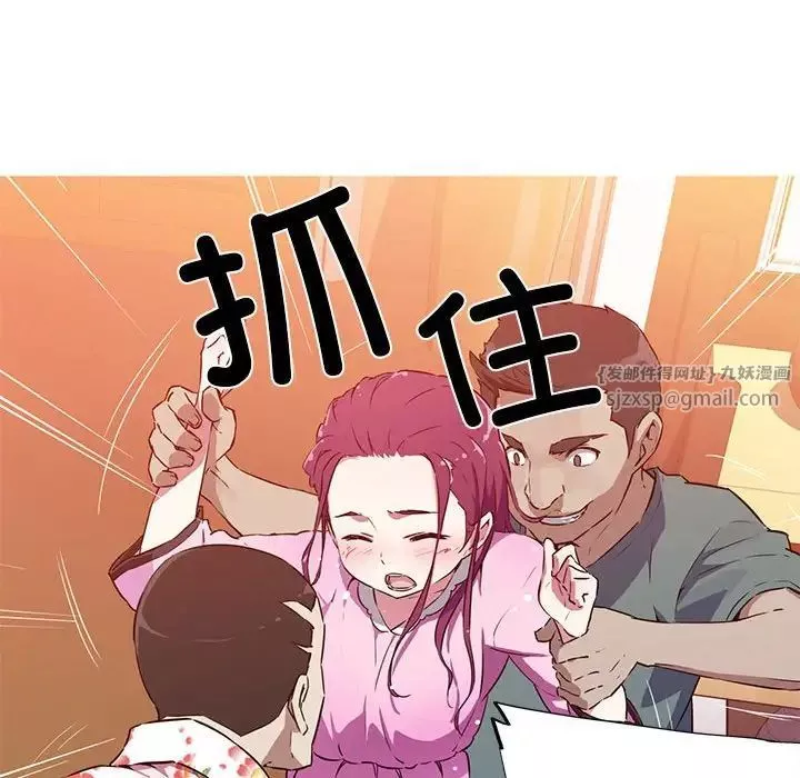 我的梦幻女友-预告篇 - 图片 15