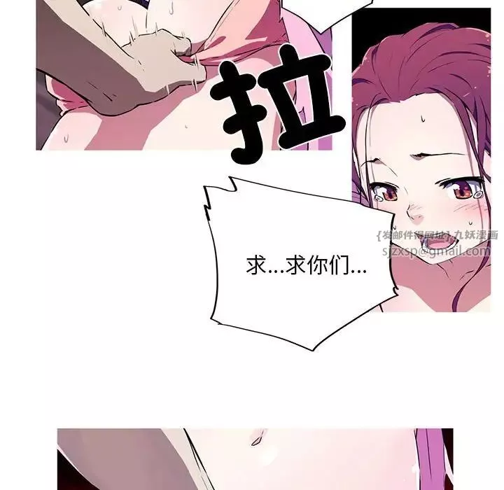 我的梦幻女友預告篇